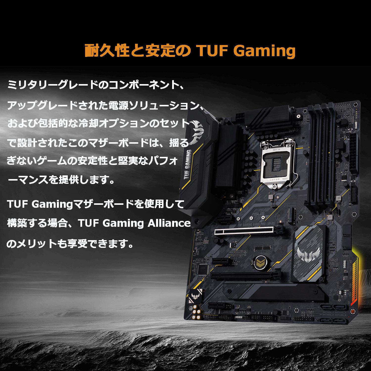 ASUS TUF GAMING B460-PRO(WI-FI) マザーボード Amazon | ASUS Intel B460 搭載 Socket 1200 対応 マザーボード