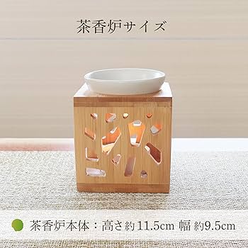 Amazon.co.jp: 川本屋茶舗 はじめての茶香炉セット 茶香炉専用