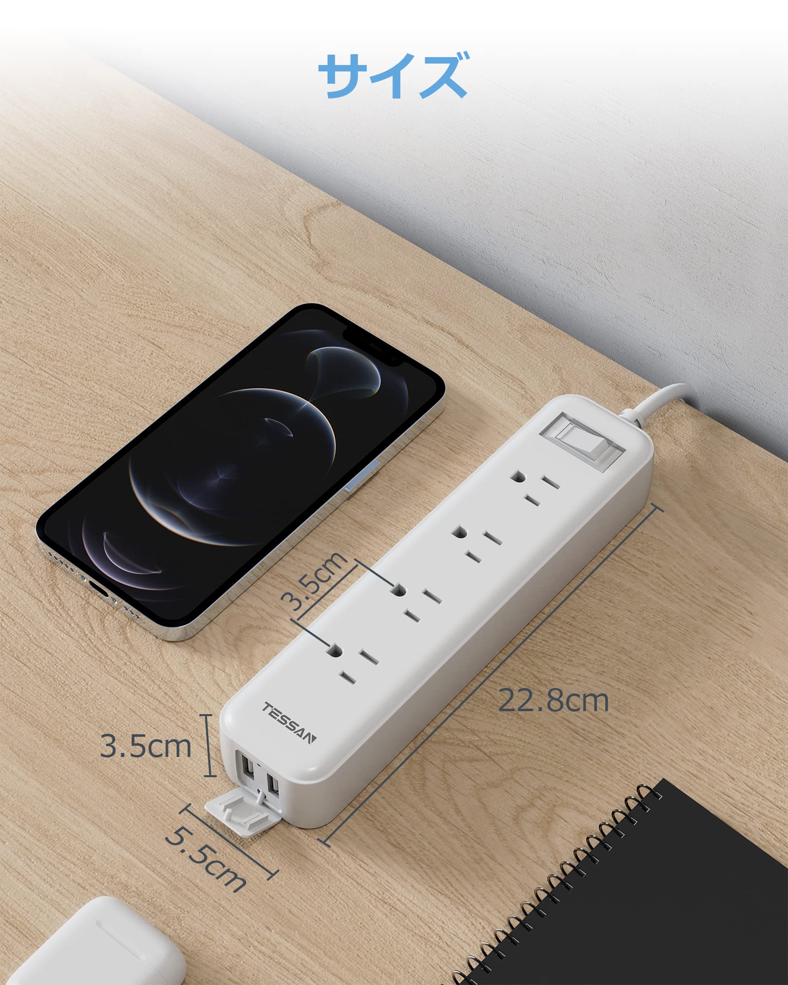 TESSAN 2m 防水コンセント テーブルタップ 4AC口 2USB-Aポート
