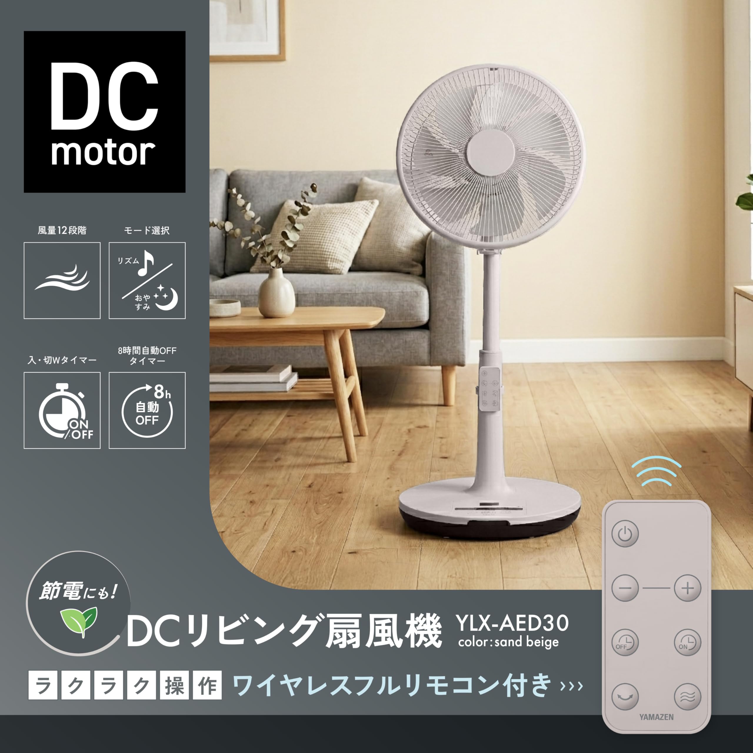 Amazon | 【節電対策】【Amazon.co.jp限定】[山善] 扇風機 リビング