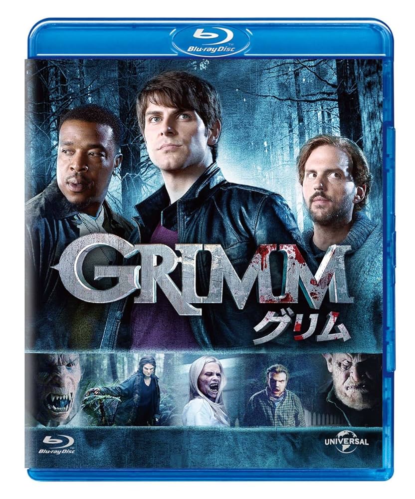 (未使用･未開封品)　GRIMM/グリム シーズン1 ブルーレイ バリューパック [Blu-ray] df5ndr3 Amazon.co.jp: GRIMM/グリム シーズン1 ブルーレイ バリュー