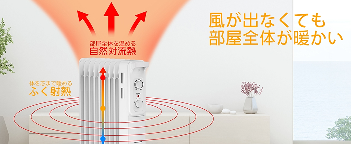 Amazon | Joy Pebble ヒーター オイルヒーター 1200W 8畳対応 ダイヤル