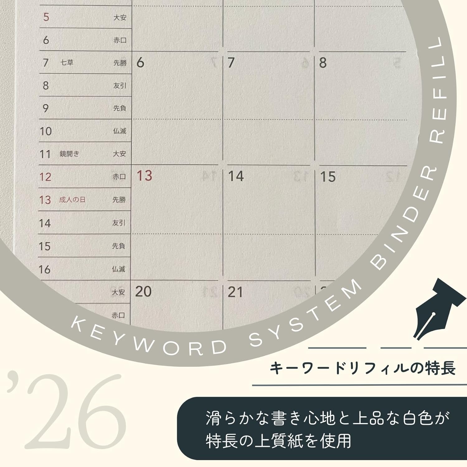 Raymay Fujii Notebook Personal Organizer Refill, 2026 A5 Keywords, Week 1, Weekly WAR2651, Starts from December 2025