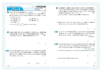 小6 標準問題集 算数：2024年の教科書改訂に対応/小学生向け問題