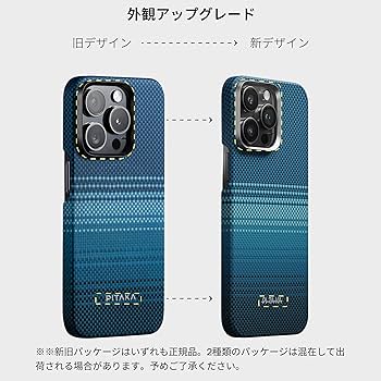 【開封・未使用】PITAKA iPhone 15 Pro Max用 浮織ケース Amazon.co.jp: 【超薄超軽量-PITAKA】 iPhone 15 ProMax 用
