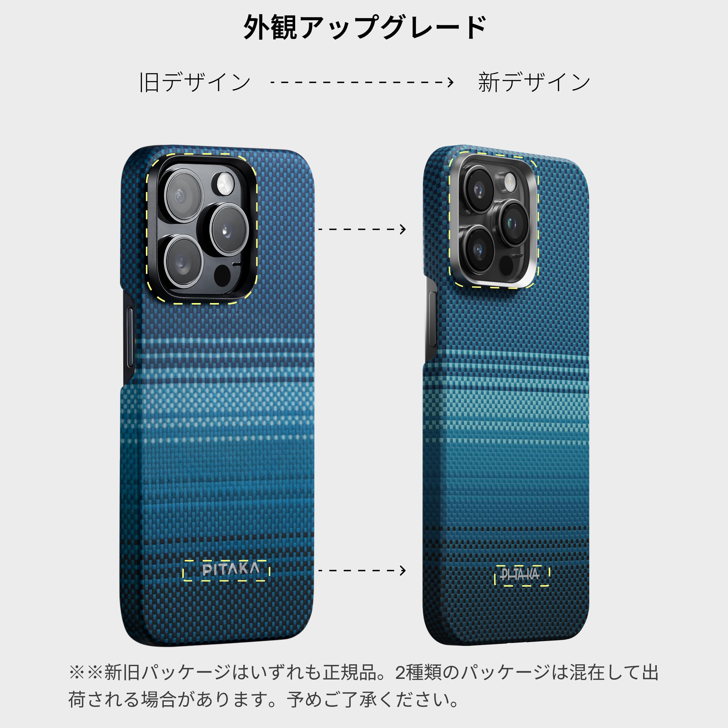 Amazon.co.jp: 【超薄超軽量-PITAKA】 iPhone 15 ProMax 用