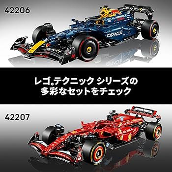 Amazon.co.jp: レゴ LEGO テクニック Oracle Red Bull Racing RB20 F1