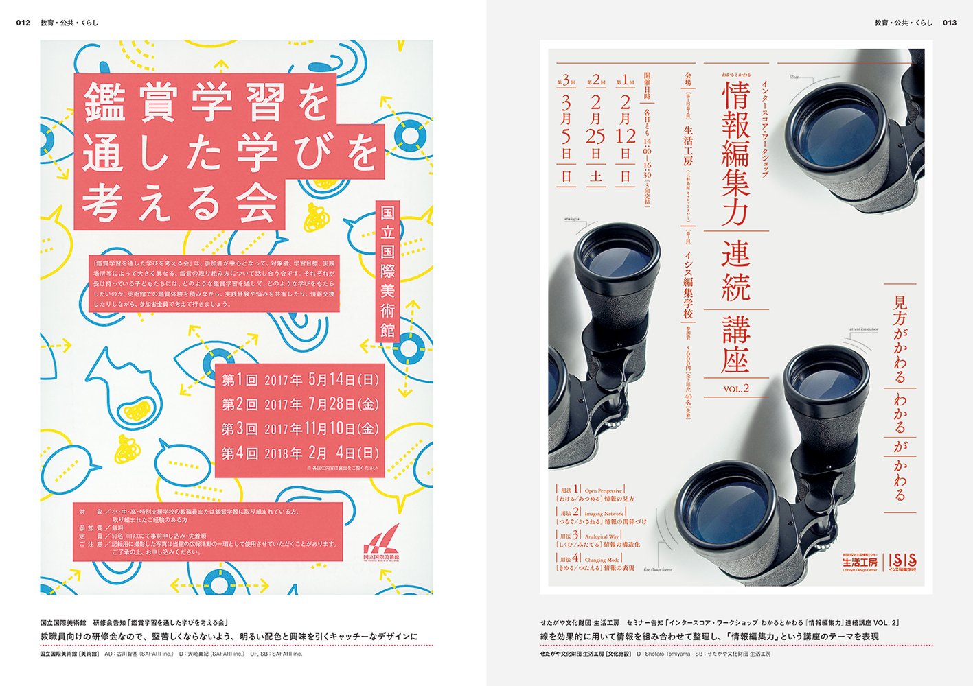 1枚で情報を伝えるデザイン パイ インターナショナル 本 通販 Amazon 1枚で情報を伝えるデザイン パイ インターナショナル 本 通販 Amazon