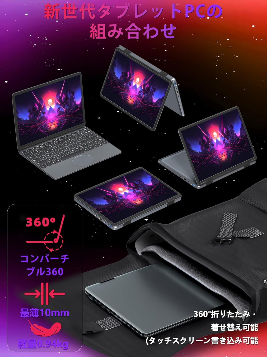 2-in-1 Laptop Touch Screen PC, Win 11/Office 2024, Costa Rica | Ubuy