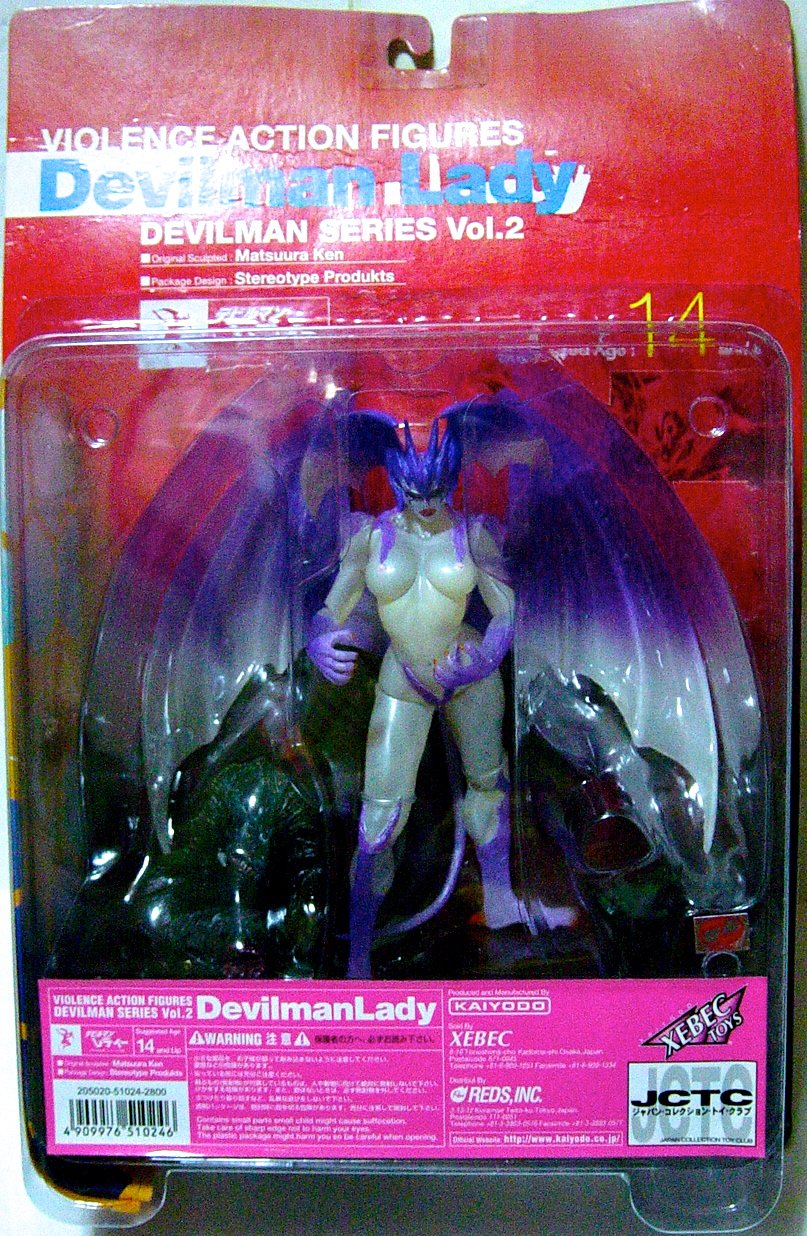 【未開封・希少】デビルマンレディ フィギュア 海洋堂 Devilman Lady Amazon.co.jp: 海洋堂／XEBEC バイオレンスアクションフィギュア