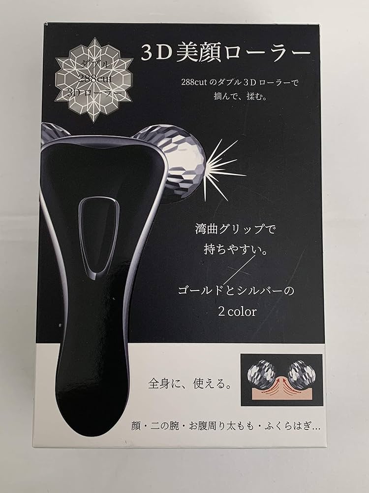【新品・未使用】ReFa正規品 美顔ローラー♪ ReFa MTG 正規品 リファフォーカラット 4 CARAT RF-FC1932B 美顔