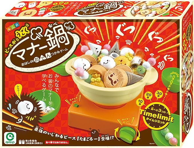 Amazon マナー鍋 アクションゲーム おもちゃ