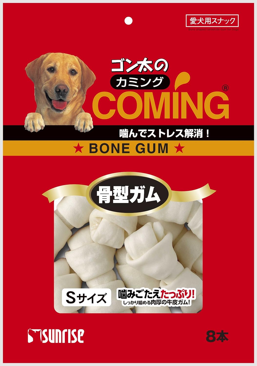 Amazon ゴン太のカミング 骨型ガム Sサイズ 8本 ゴン太 ガム ローハイド 通販