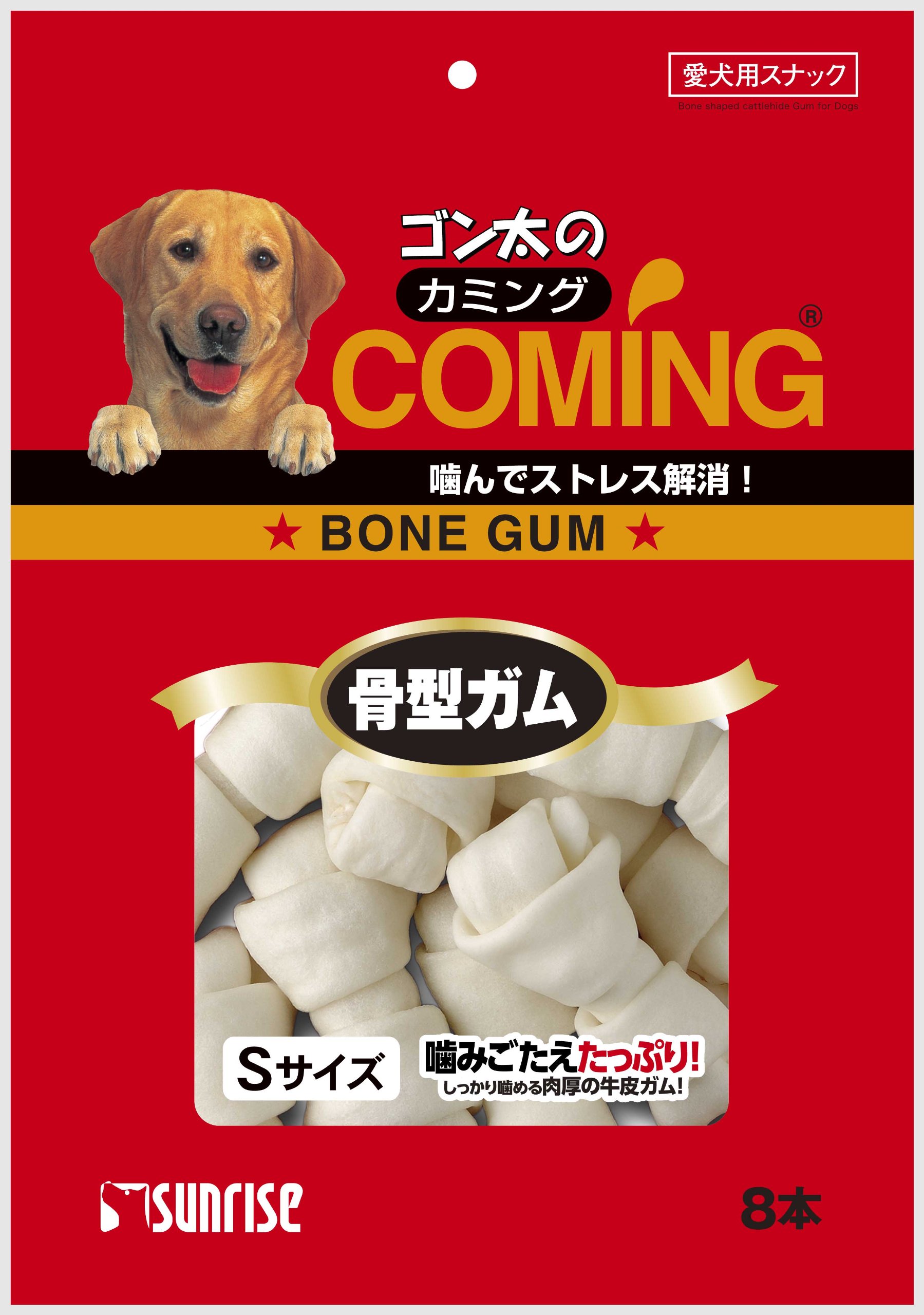 Amazon.co.jp: ゴン太のカミング 骨型ガム Sサイズ 8本 : 食品・飲料・お酒