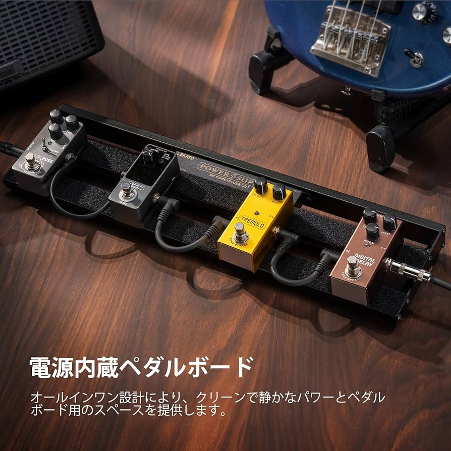 まとめ売り)ギターエフェクターボード エフェクターボード 2023スタート♪ - Guitar野郎の日記
