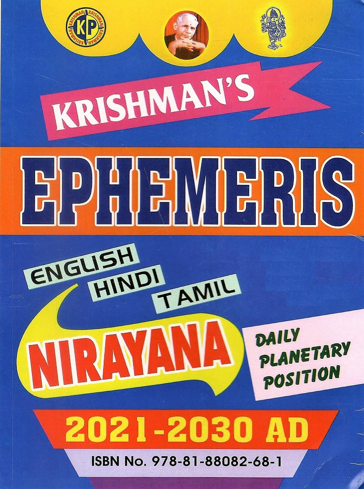 KP Krishman Ephemeris 2021-2030 [Paperback] K Supramaniam