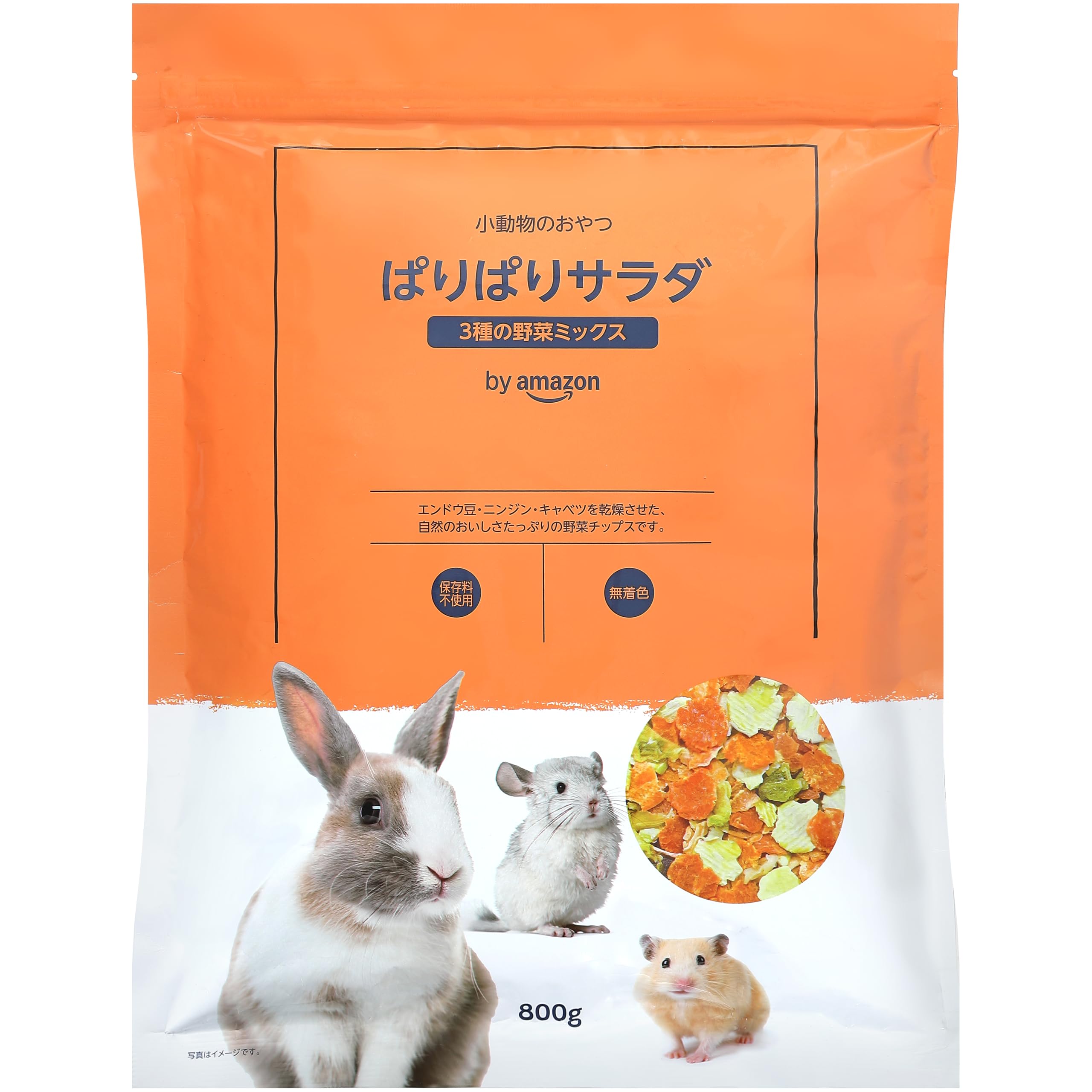 by Amazon ぱりぱりサラダ 小動物用おやつ 800g 3種の野菜ミックス…