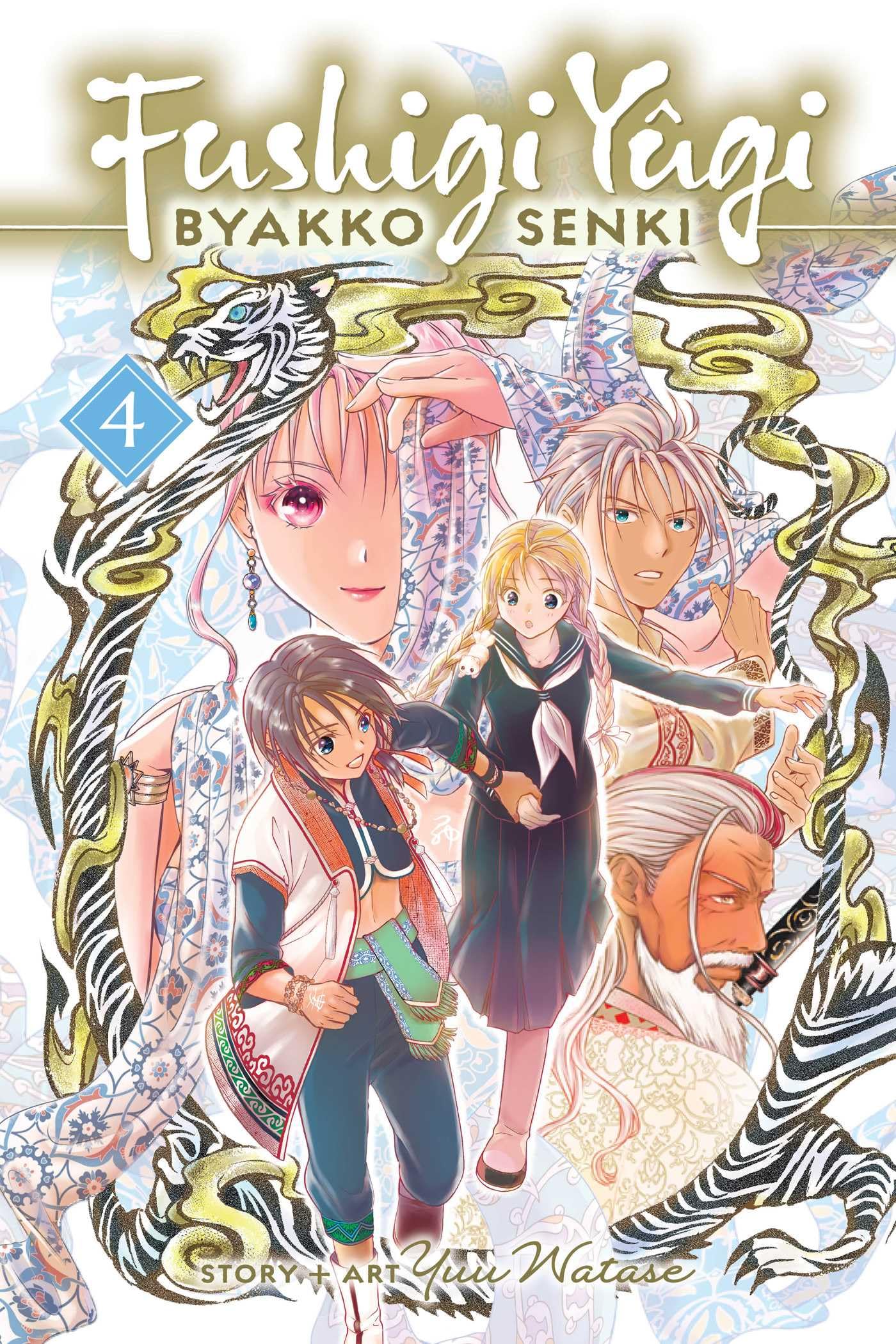 Fushigi Yûgi: Byakko Senki, Vol. 4