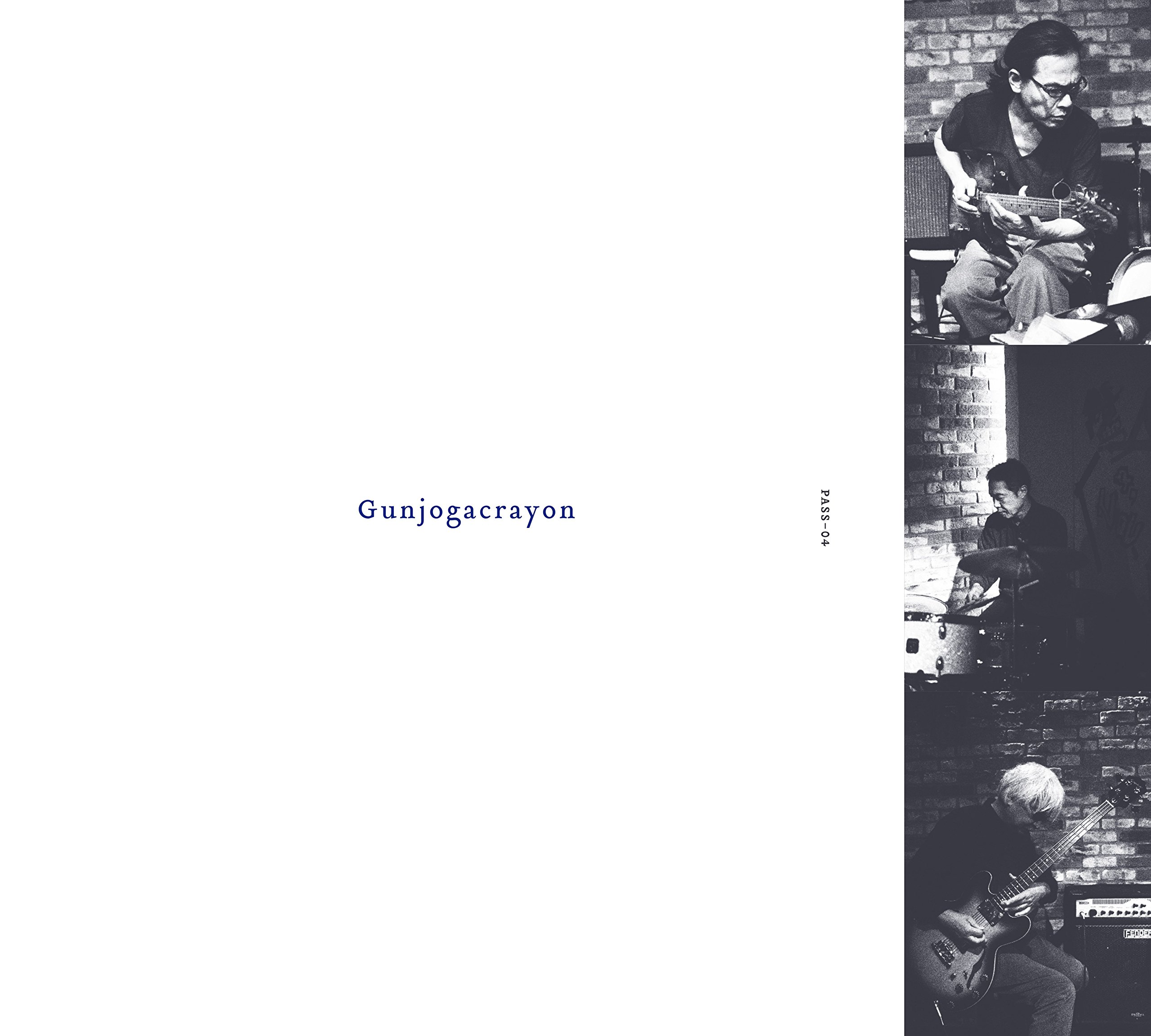 Amazon.co.jp: グンジョーガクレヨン: Music