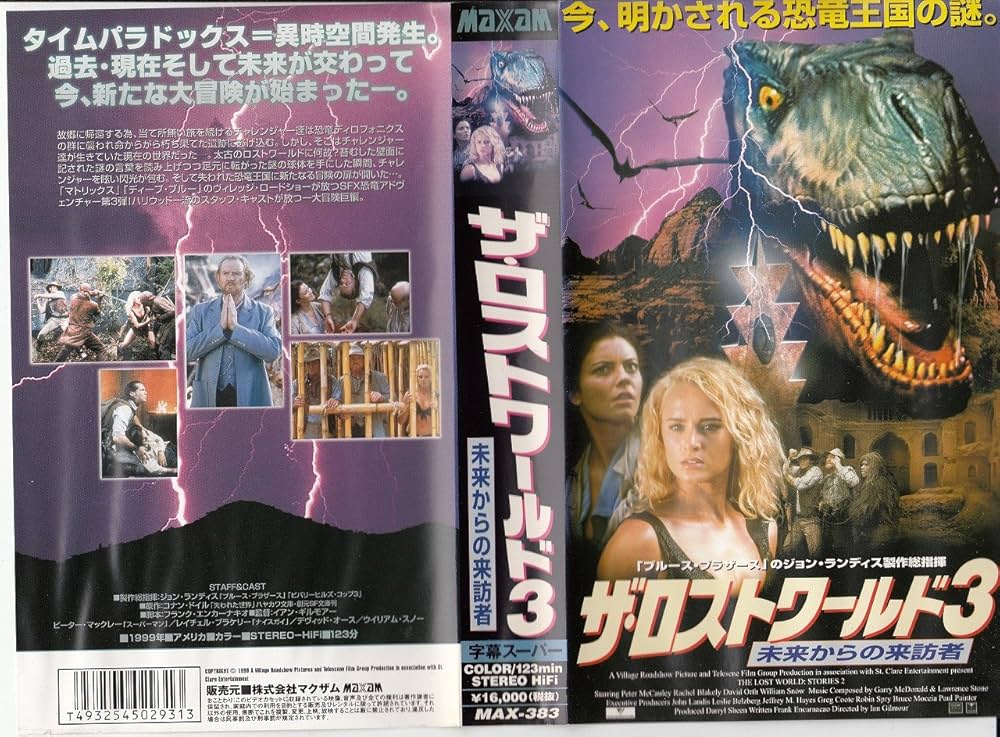 ブランド・スポーツ3　VHS　字幕版 ブランド・スポーツ3 VHS 字幕版 スリーパーズ VHS 字幕版