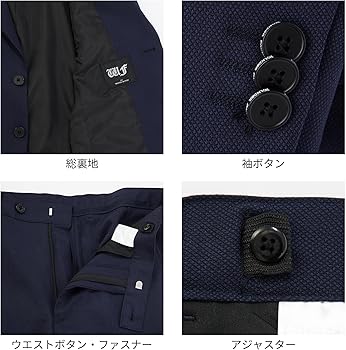 Amazon | WANDER FACTORY スーツ フォーマル 男の子 卒業式 6点セット
