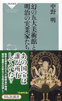 明治文化全集  第５巻 /日本評論社/明治文化研究会（単行本） 明治文化全集 | 明治文化研究会 |本 | 通販 | Amazon