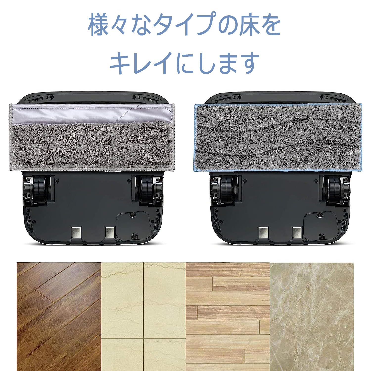 Amazon | ブラーバジェットm6対応 床拭きロボット用ブラーバパッド
