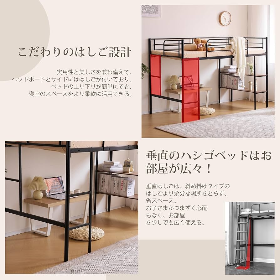 【大人気・頑丈】ホワイト　ロフトベッド(ロー) 楽天市場】頑丈棚付きロフトベッド ロータイプ （高さ122cm