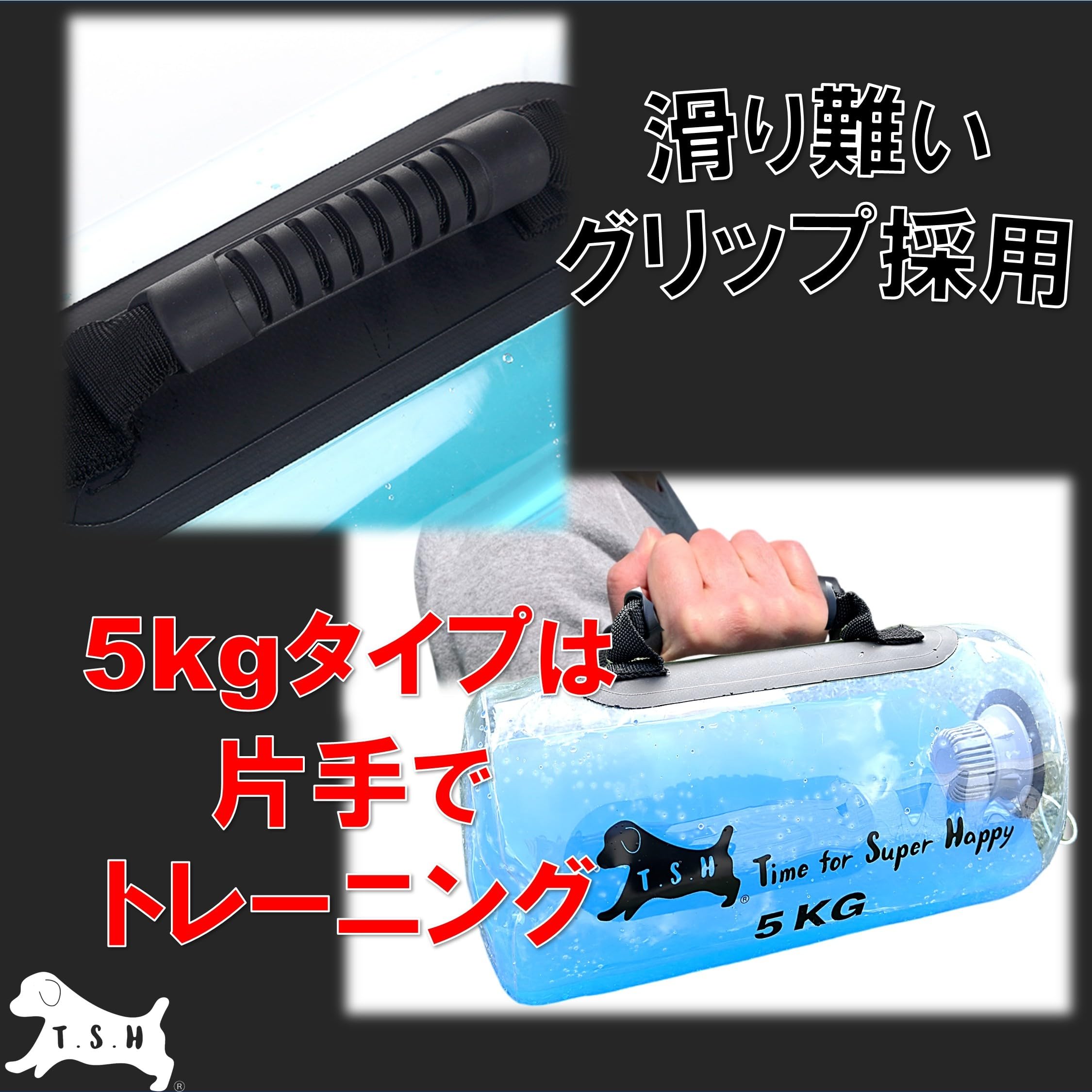 Amazon | T.S.H ウォータートレーニングバッグ 専用フットポンプ