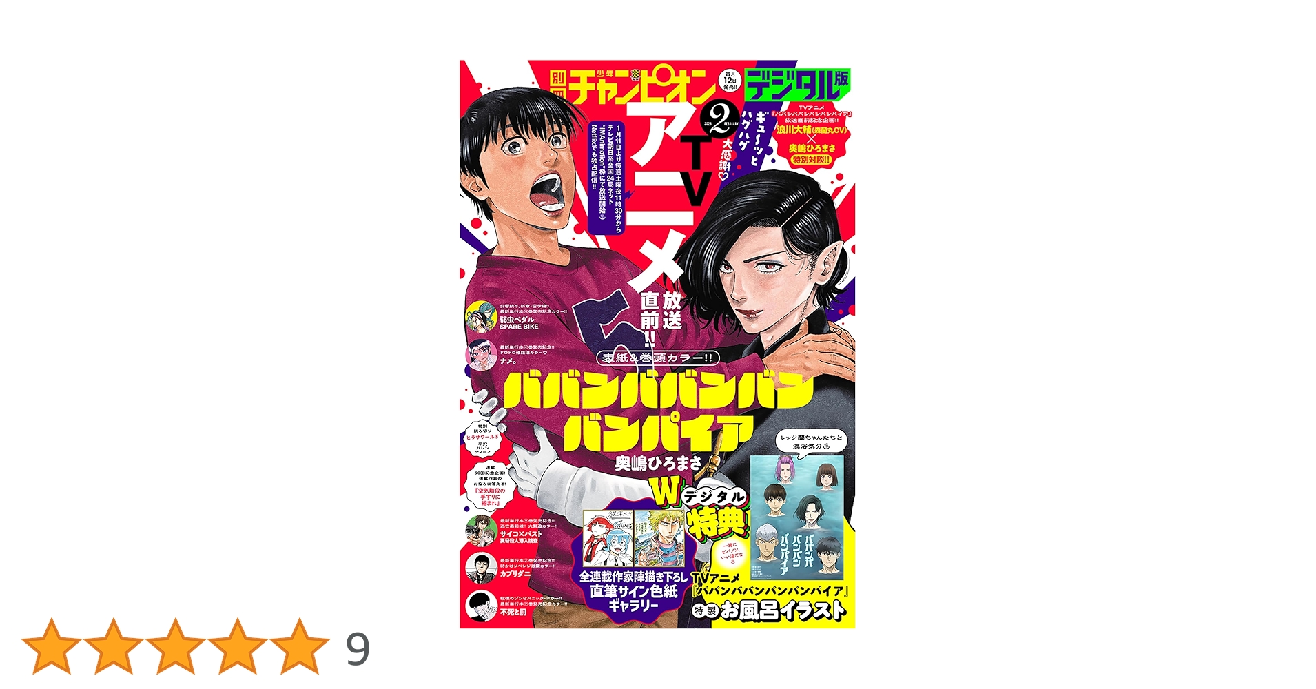 ☆新品☆チャンピオンリング・フリーマン・来場者限定品・パンフレット２冊 S*n様 フリーマン リング ワールドチャンピオン ドジャース 来場