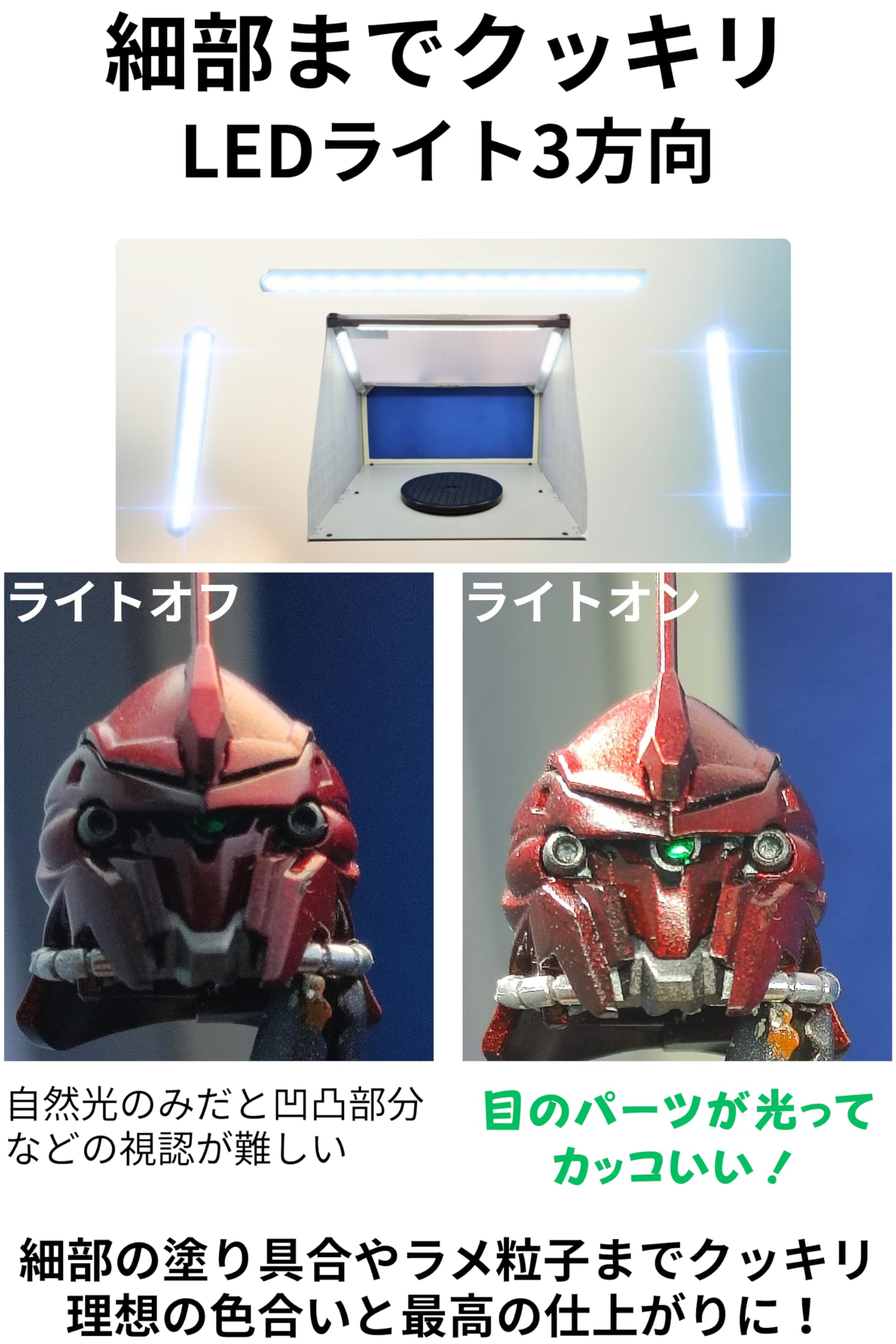 MORADIA 塗装ブース MRD-02 模型用 Amazon | 【月間ホビージャパン掲載】塗装ブース 2026年式 日本