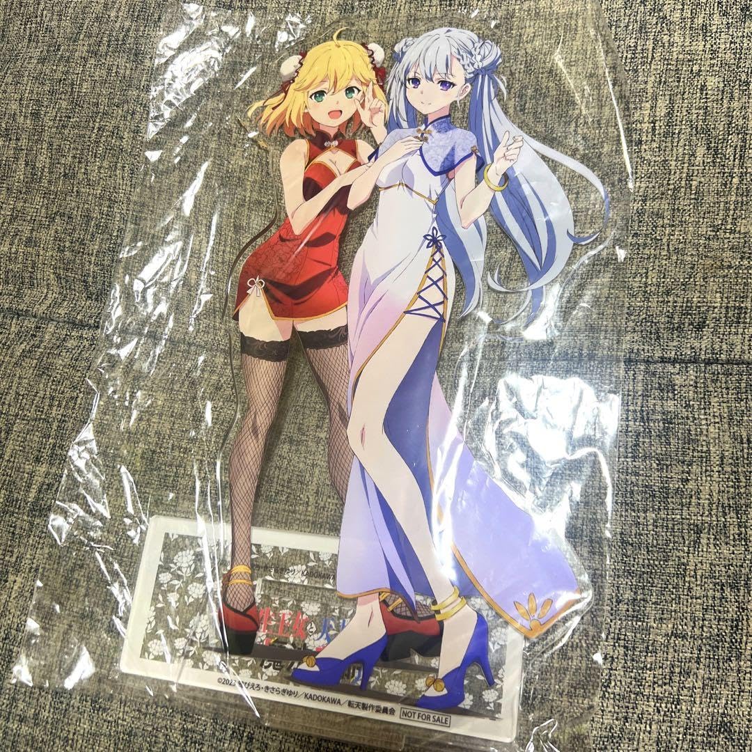 転生王女と天才令嬢の魔法革命抽選会非売品特大アクリルスタンドフィギュア