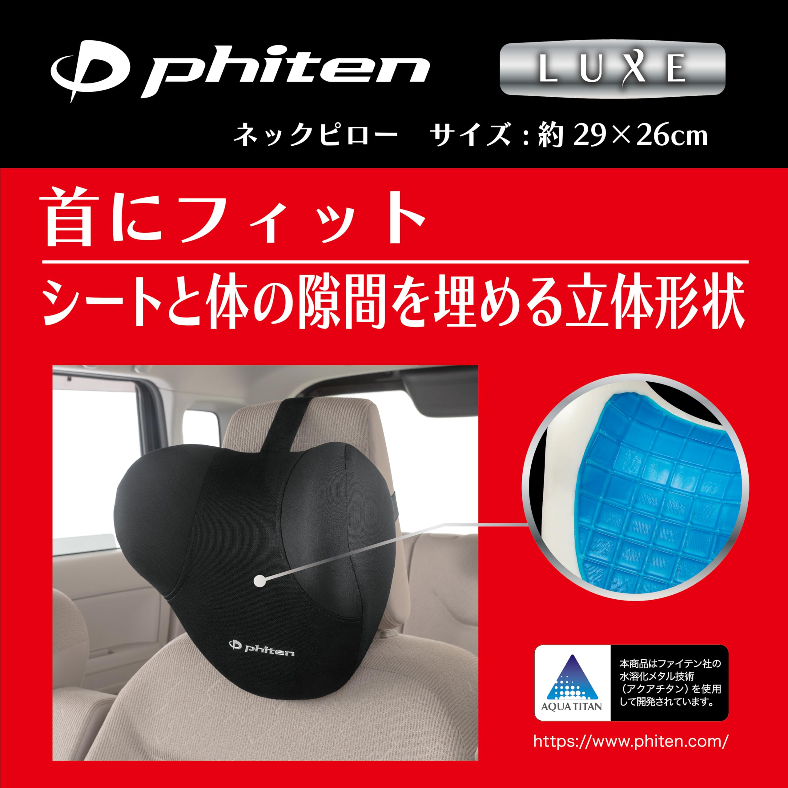 Amazon | ボンフォーム(BONFORM) シートクッション ファイテンリュクス