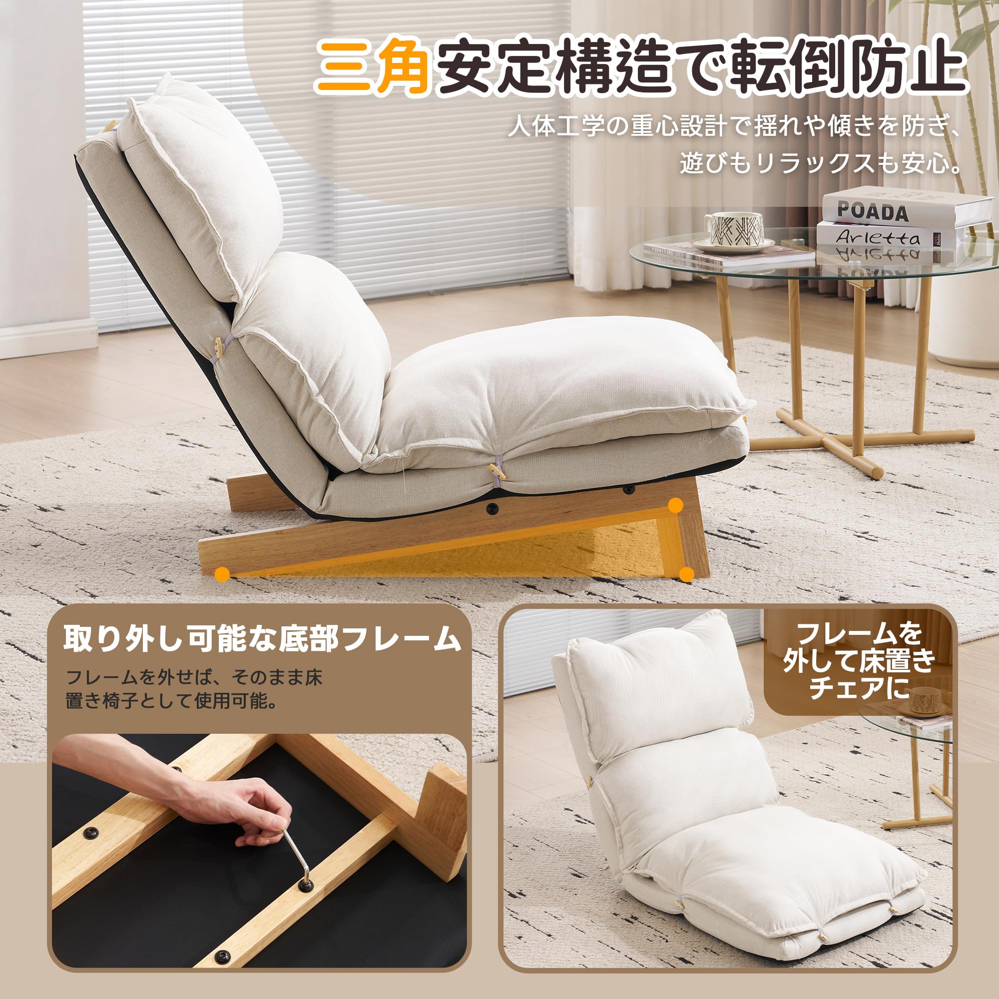 Amazon｜森風ShinrinKaze 座椅子 5段階 2WAY ソファベッド 1人掛