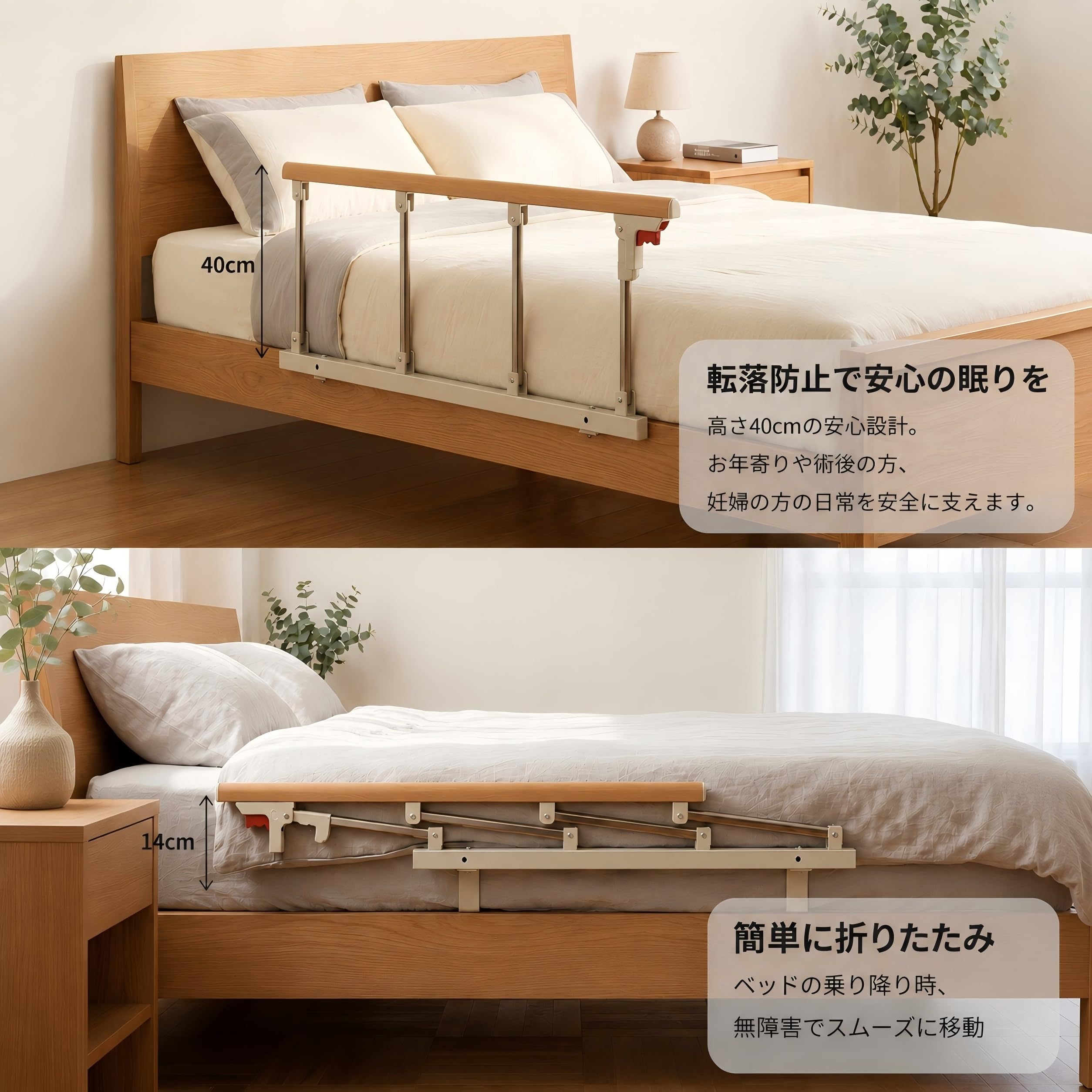 Amazon.co.jp: 【ZAKULIA】 ベッドガード 折りたたみ式 大人 落下防止