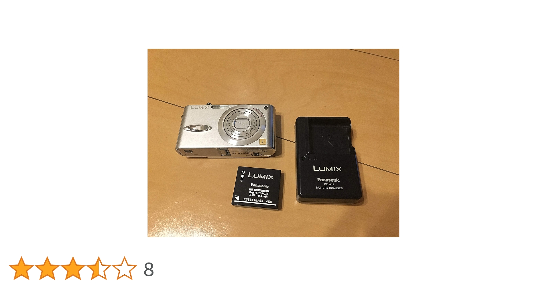 Panasonic Lumix dmc fx8デジタルカメラ 本体、付属品 Amazon | パナソニック DMC-FX8-S LUMIX シルキーシルバー