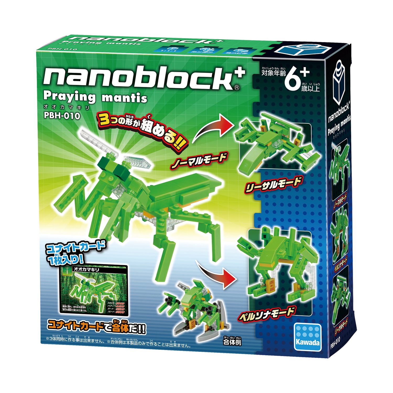 Amazon.co.jp: ナノブロックプラス オオカマキリ PBH-010 : Toys & Games
