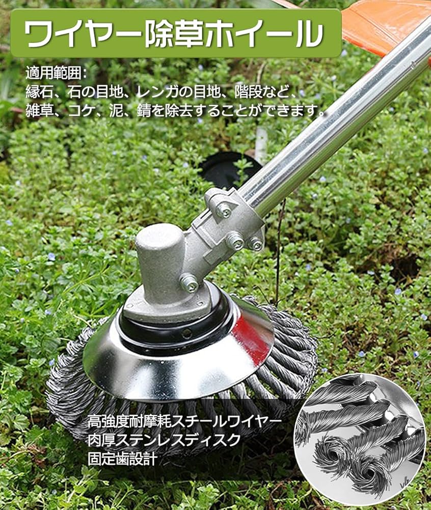 Amazon.co.jp: スチールワイヤーブラシホイール 雑草・苔・錆取り用