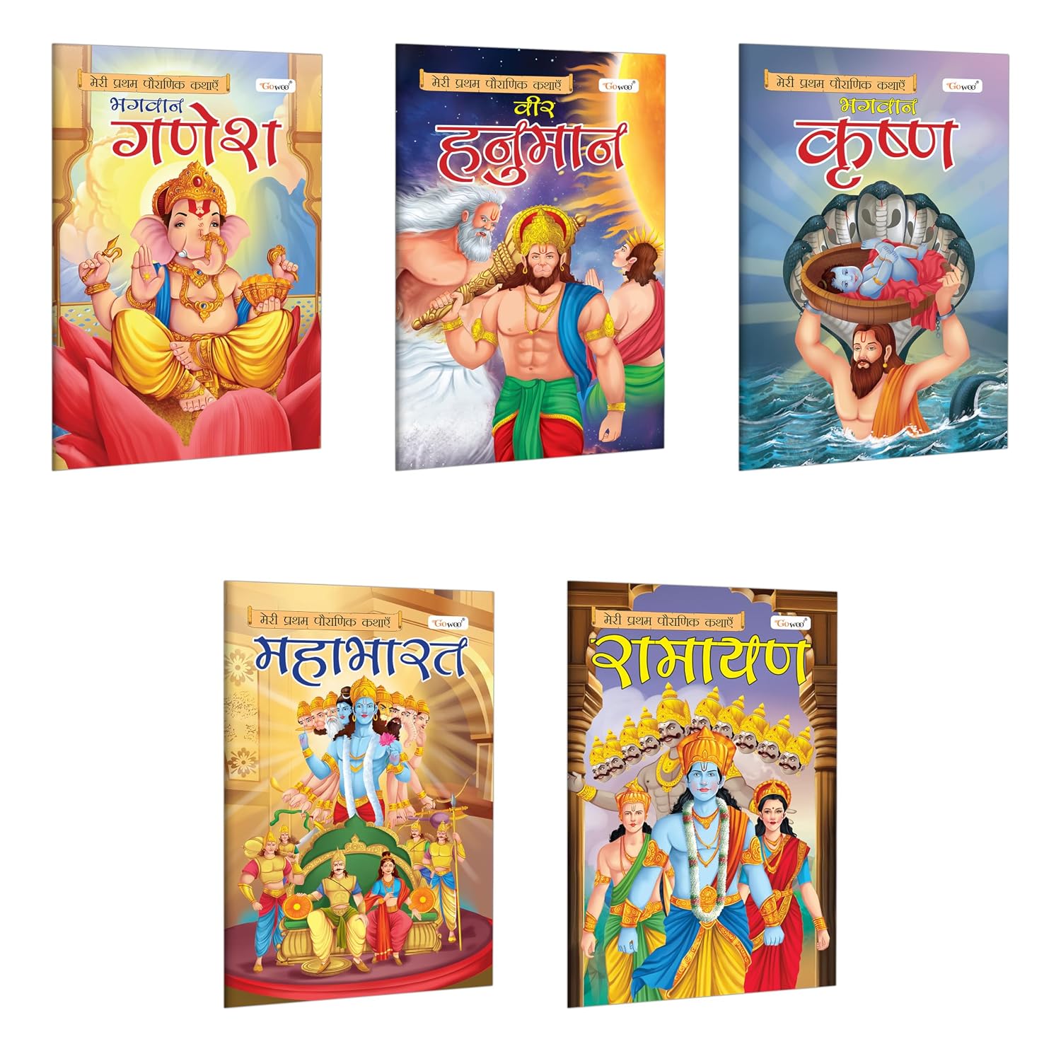 Ganesha, Hanuman, Krishna, Mahabharat and Ramayan – My First Mythology Story (Hindi) : Storybooks on Indian myths, Children early learning book, Mythology picture books | Pack of 5 Books Ganesha, Hanuman, Krishna, Mahabharat and Ramayan – My First Mythology Story (Hindi) : Storybooks on Indian myths, Children early learning book, Mythology picture books | Pack of 5 Books