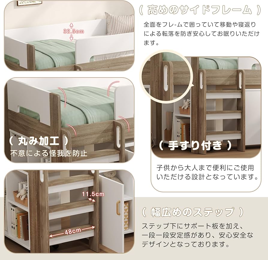 システムベッド ロフトベッド 階段付き S 木製 高さ120cm ホワイト Amazon｜STPZHXC システムベッド ロフトベッド 階段付き S 木製 高さ