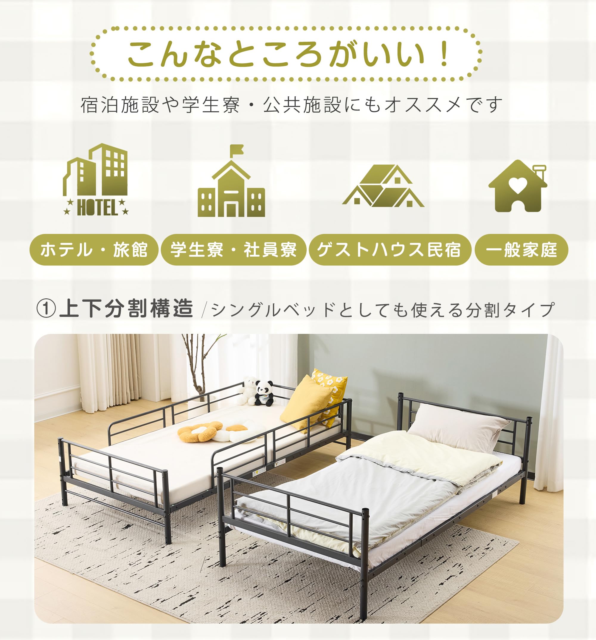 Amazon｜2段ベッド 二段ベッドヨーロッパ安全基準 EN747 認証済 二段