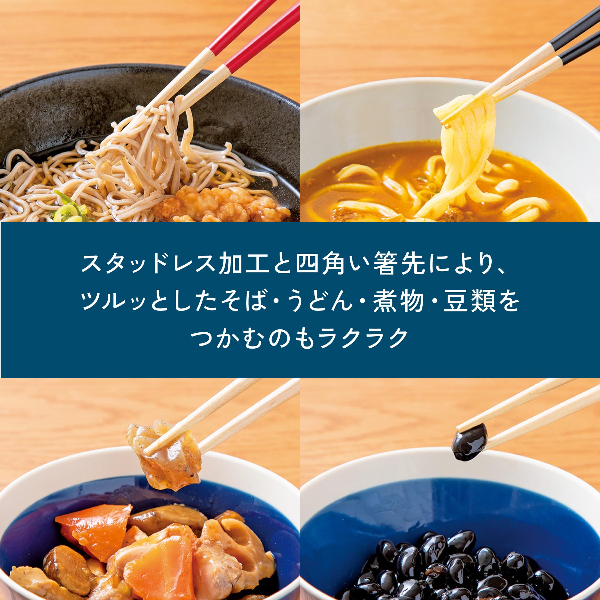 Truly Non-Slip Reusable Chopsticks Patented Easy Grip and Lift Design Dishwasher Safe Durable Wooden Made in Japan FUJIEI (Brown) — Amazon image 4