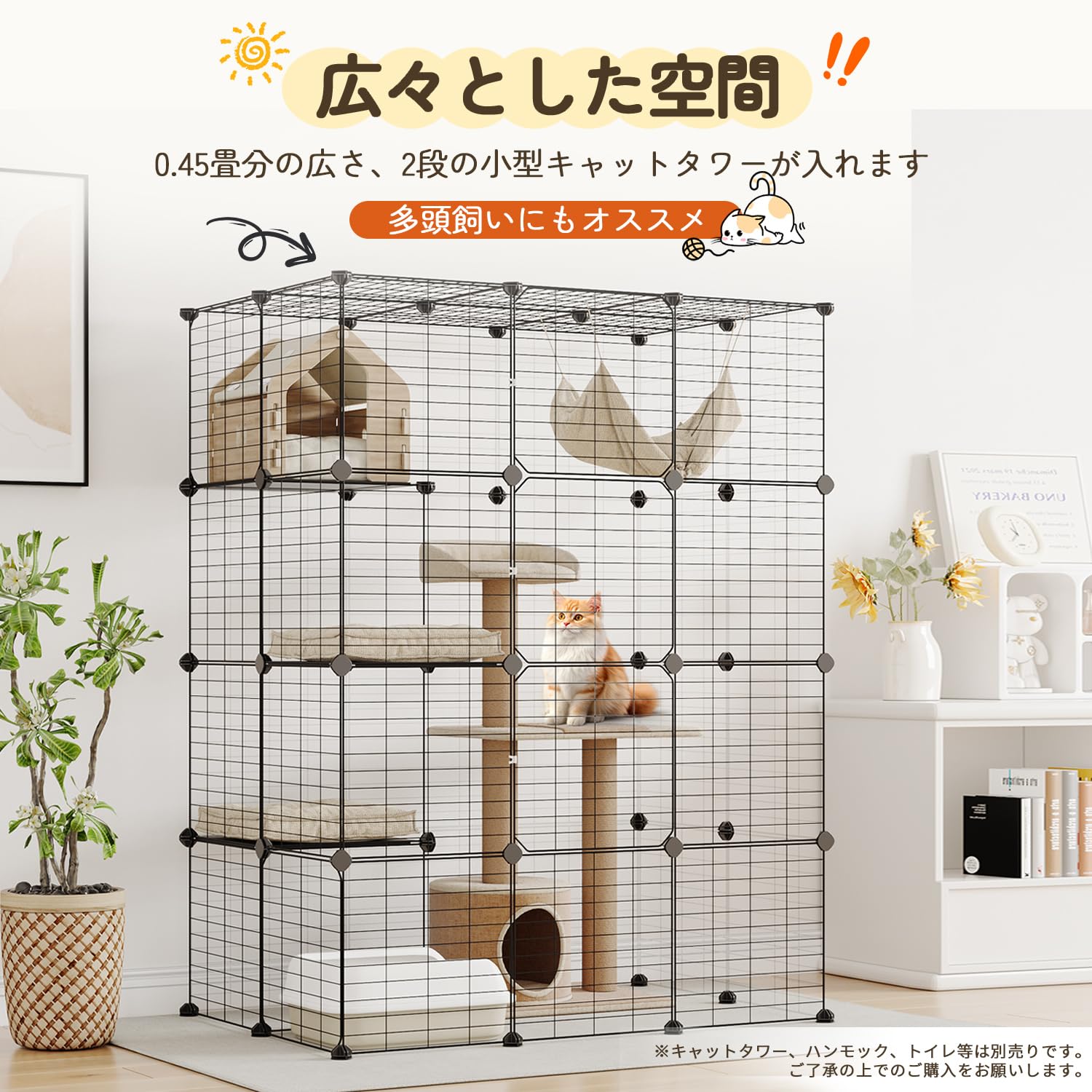 Topzoo 猫 ケージ 大型 3段 多頭飼い キャットケージ 大型猫 ブラック Amazon.co.jp: Topzoo 猫 ケージ 大型 3段 多頭飼い キャット