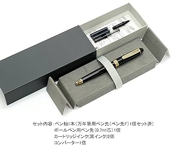 Amazon | 台湾製 万年筆エクスチェンジBP WX（インク共通構造