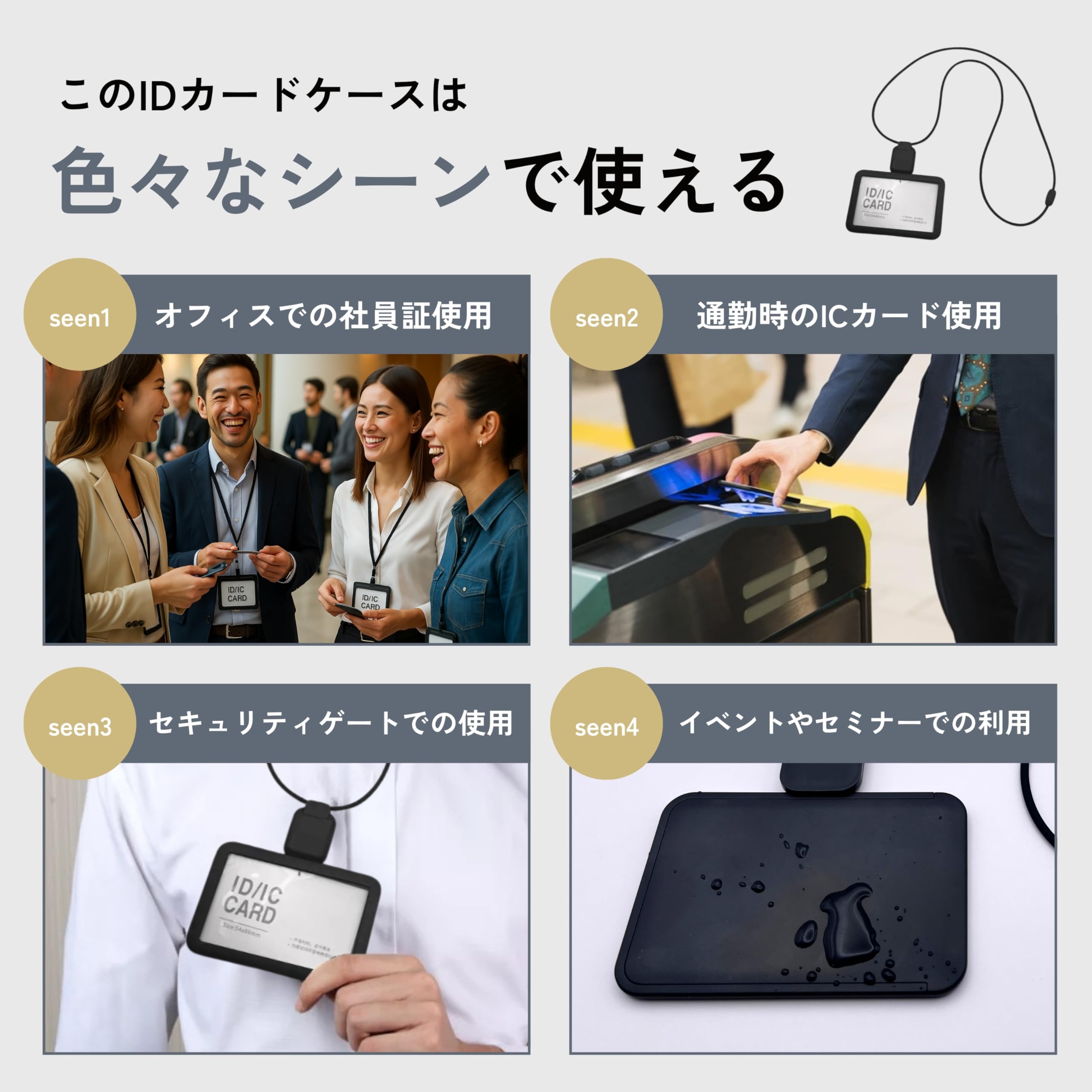 Amazon.co.jp: 社員証入れ 社員証ケース カードケース 首掛け 名札入れ