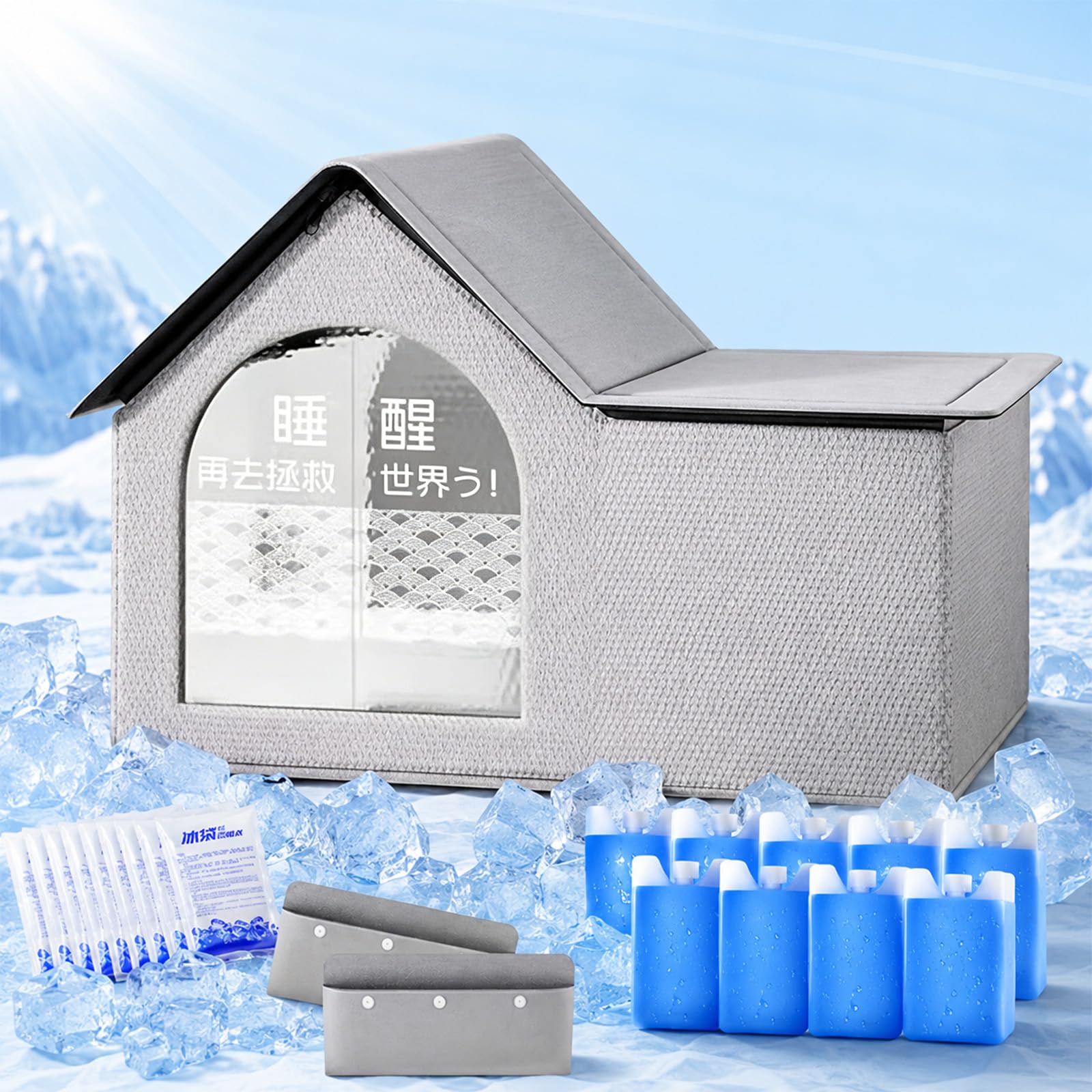 Air Conditioned Dog House, Pet Cooling House with 10 Ice Packs, Foldable Pet House, Insulated Dog House, Outdoor Cooling House for Dogs, Portable Summer Shelter for Cats and Large Dogs (Medium)