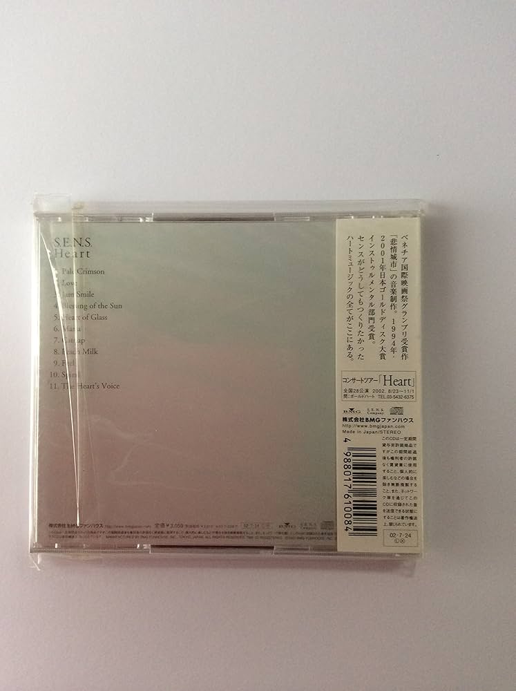 VON HERZEN ハートの本 Amazon.com: PANDORA HEARTS [THERE IS.] (ARTBOOK VO JAPONAIS