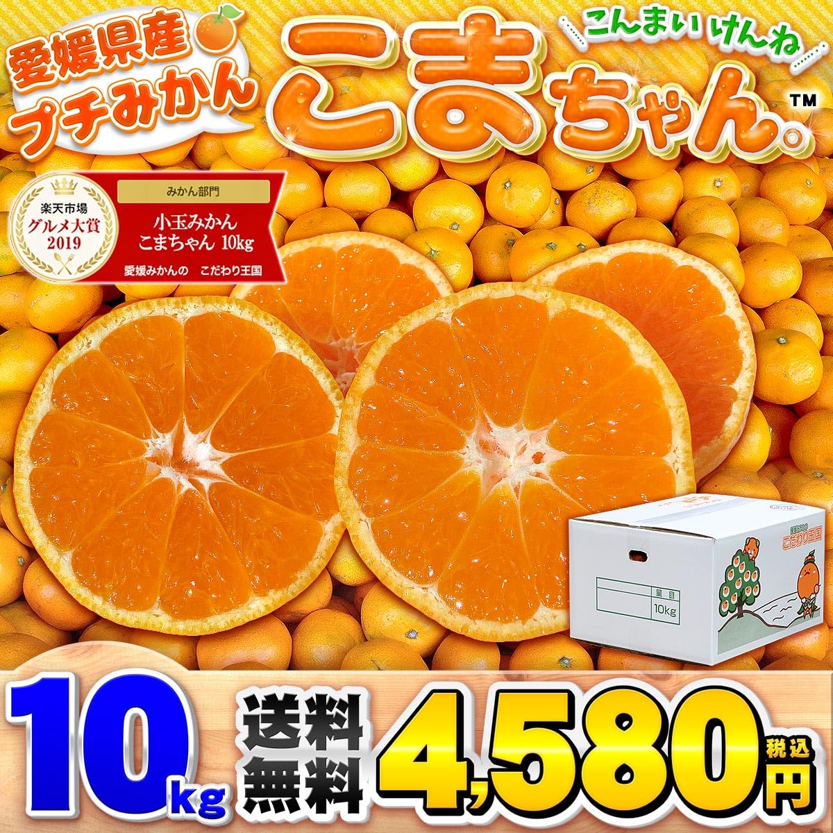【くぅ〜ちゃん】89愛媛県産 太田ポンカン ＆ 伊予柑 小玉 先行予約】 愛媛県産 ぽんかん 2kg（10～14個） ポンカン 果物