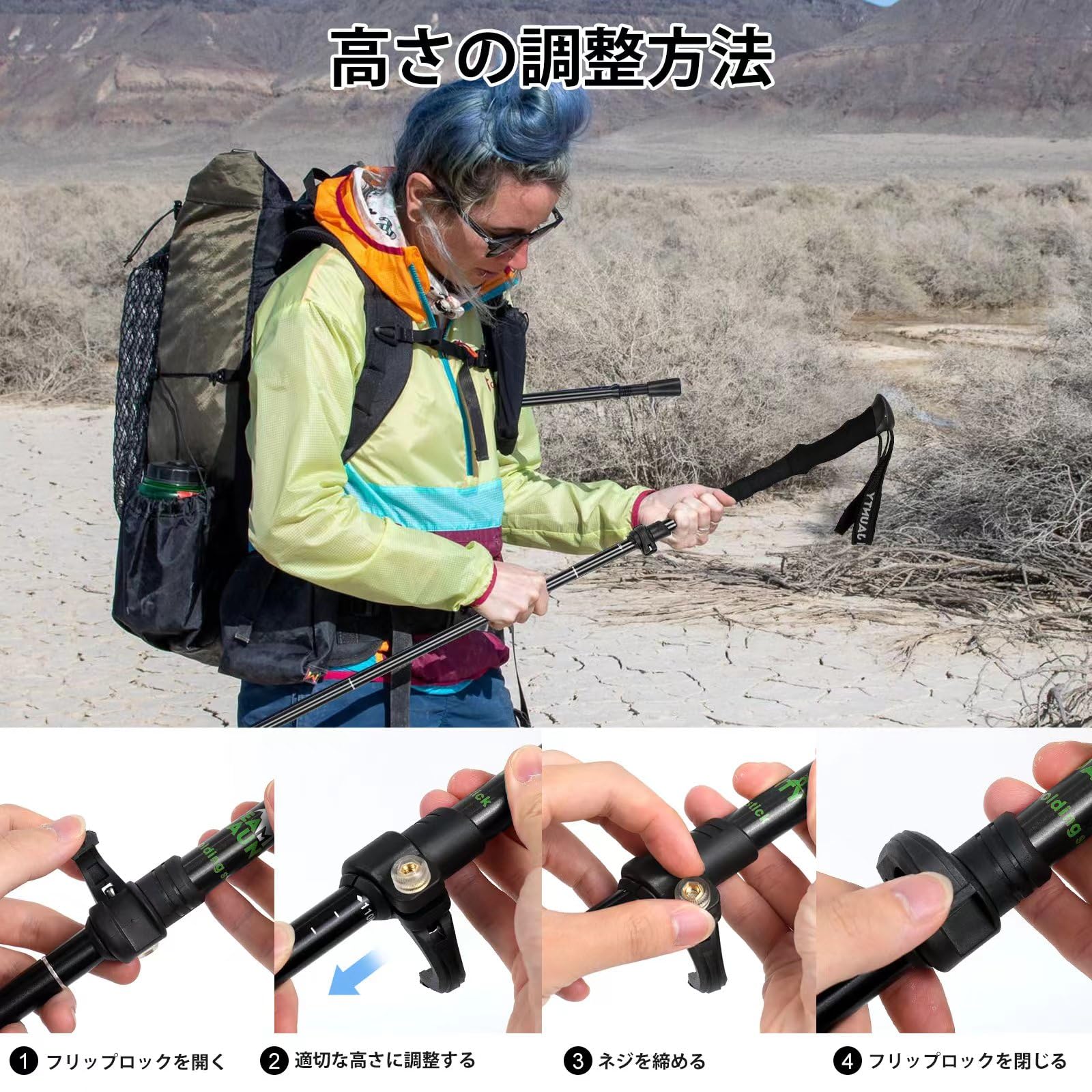 | HAPEHAPY トレッキングポール 2本セット登山 ストック 7075