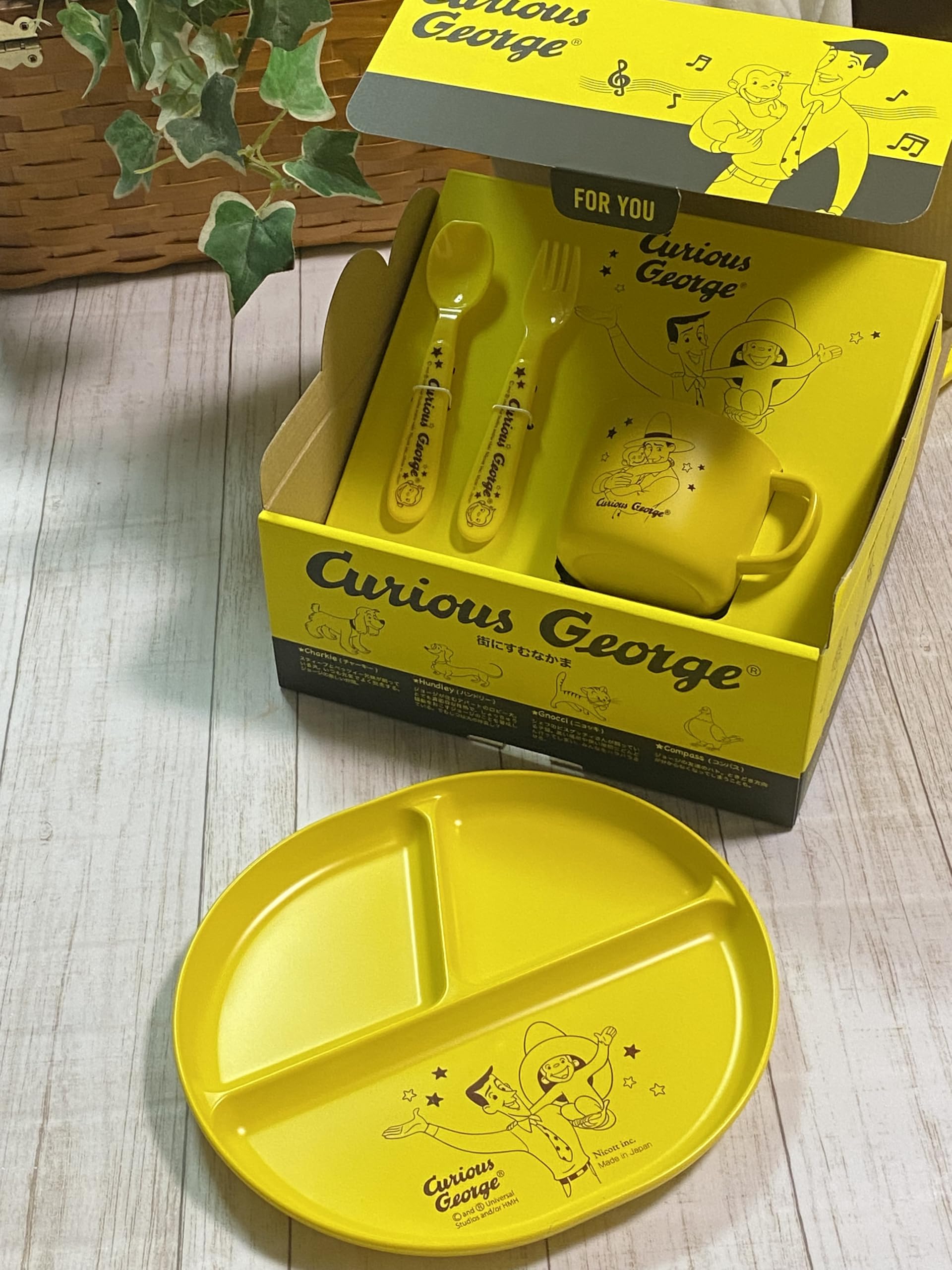 Amazon.co.jp: おさるのジョージ LIC-0275 ランチ4Pセット